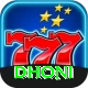 dhoni Max v2.9.1