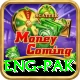 eng pak Max v4.4.5
