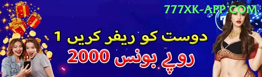 betting signup offer pakistan 2025 Plus Edition v1.8.3 Screenshot 1