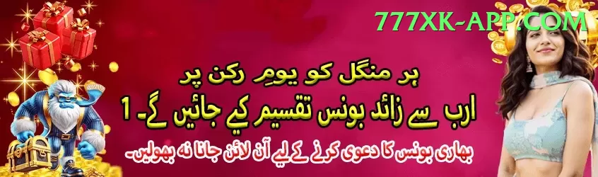 bg8881.pk Plus Screenshot 1