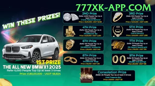 ind eng test Supreme Rewards Screenshot 1