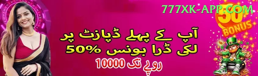 islamabad united betting Master Pro v4.0.1 Screenshot 1