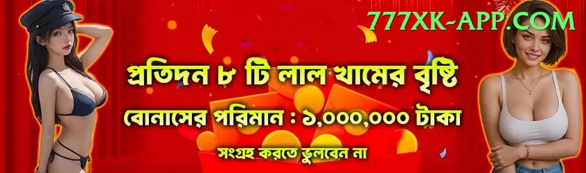 pokie machine APK Gold v2.1.0 Screenshot 1