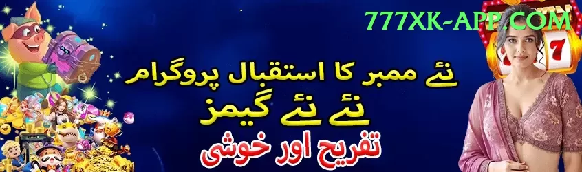 today cricket match time Master - Win Real PKR Screenshot 1