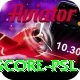 live cricket score psl VIP