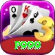 p999 Max v3.9.6